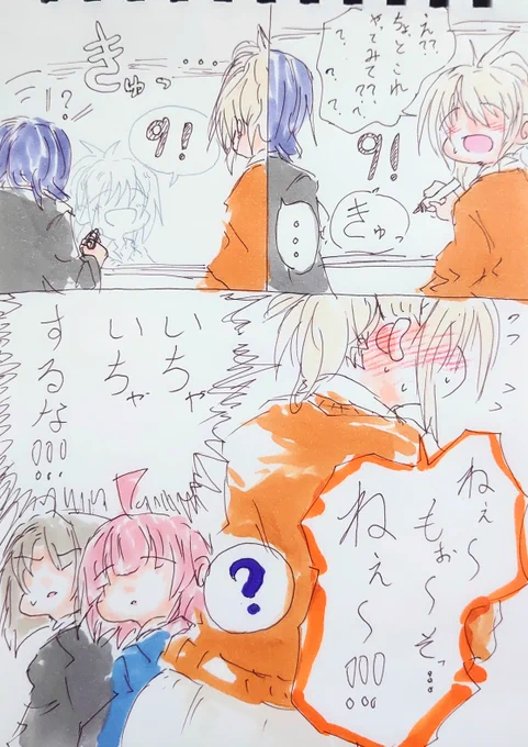ログイン。 