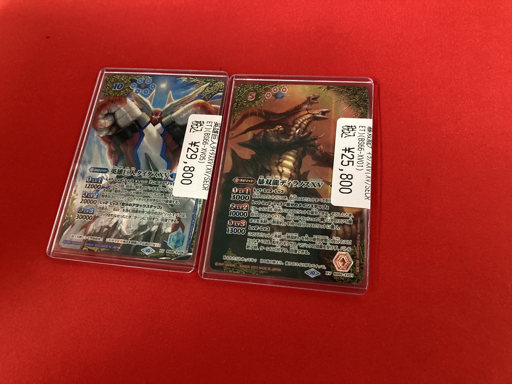 暴双龍ディラノスXV シークレット ① ディラノス xv