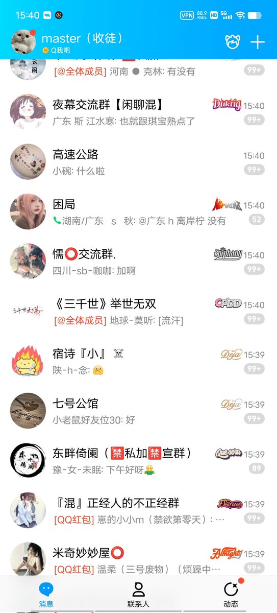 spankjie's tweet photo. 想玩sm找不到组织?找不到母狗?来找我就对了。十年经验老司机，现出群资源，收徒，全国各地都有（白嫖党勿扰。）
Q：1983597366
V：ichigo960315
小蓝鸟：@spankjie    ID长沙养狗人 
（小蓝鸟不闲聊，只发视频。） https://t.co/2auAA7xg7M