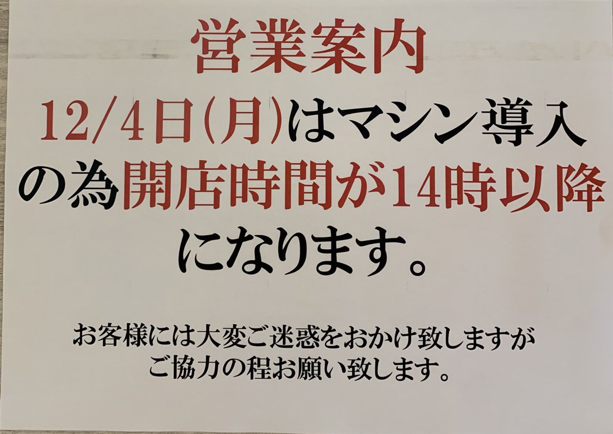 Batting_Joy's tweet photo. https://t.co/q1uOUZysJ3