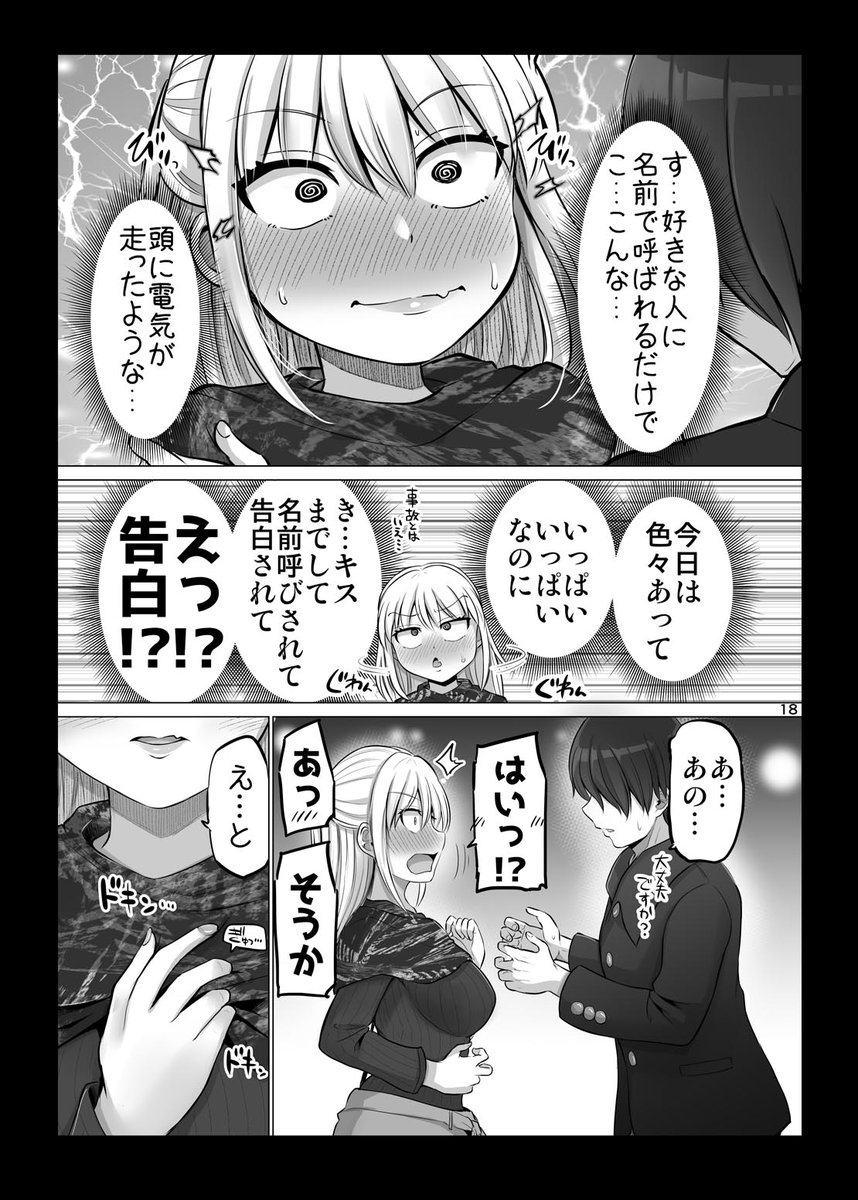 (3/3)