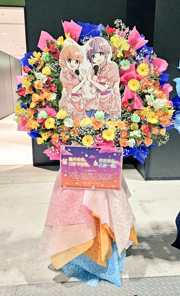 「描かせていただいたお花の写真撮りました めでたい〜ありがとうございます! #蓮ノ」|環月紙袋僕ラブ「ジ51,52」せつはる合同＋おまめ合同＋個人誌🌈👼🔖💫🐬♦✨のイラスト