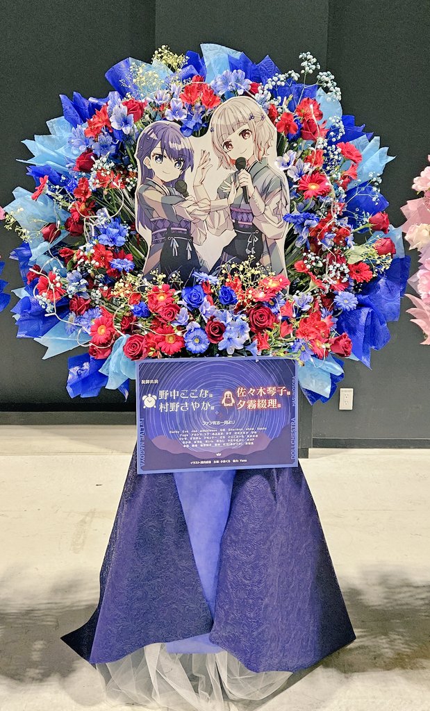 「描かせていただいたお花の写真撮りました めでたい〜ありがとうございます! #蓮ノ」|環月紙袋僕ラブ「ジ51,52」せつはる合同＋おまめ合同＋個人誌🌈👼🔖💫🐬♦✨のイラスト