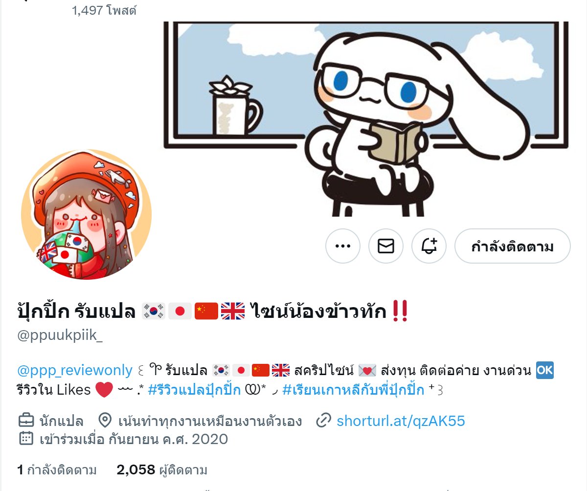 미주 tweet media