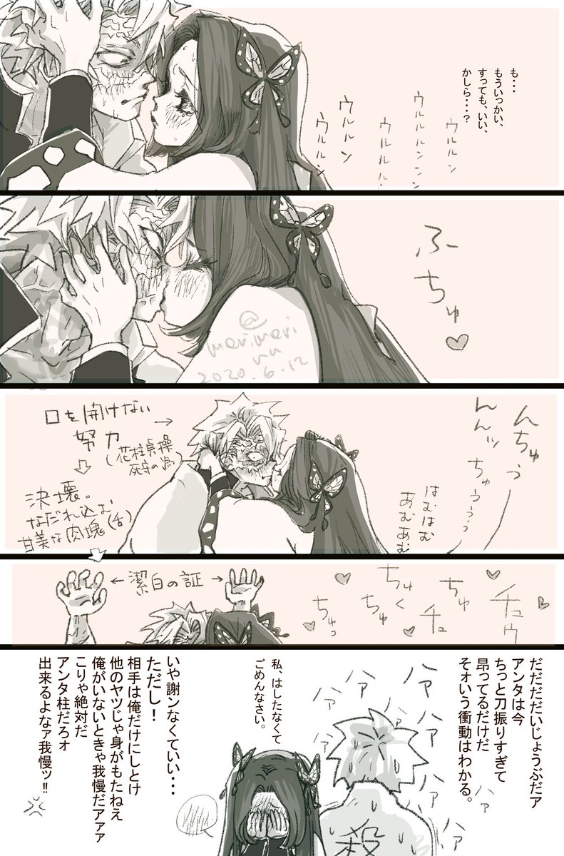 ↑で🍃さんが心配になったわけ。
こんなの昔描いてたの思い出しました😊
#さねカナ 