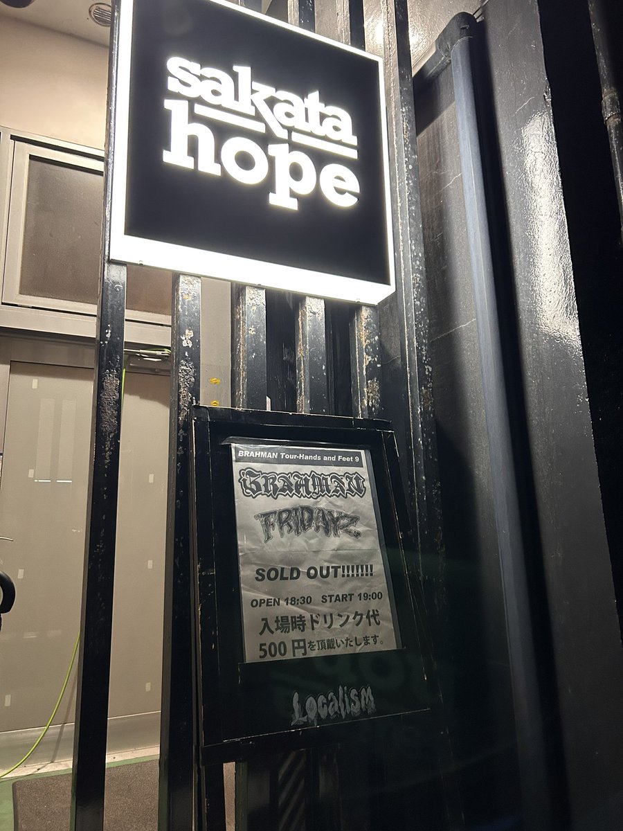 mecchansenpai55's tweet photo. 数年ぶりのBRAHMANと
一週間ぶりのFRIDAYZを
大好きな酒田hopeで
みられる嬉しさよ！！

混在していたあの頃と今が
みごとに融合したような
なんだか感慨深い夜でした

とっても楽しかった！！ https://t.co/7d5O2B0AfS