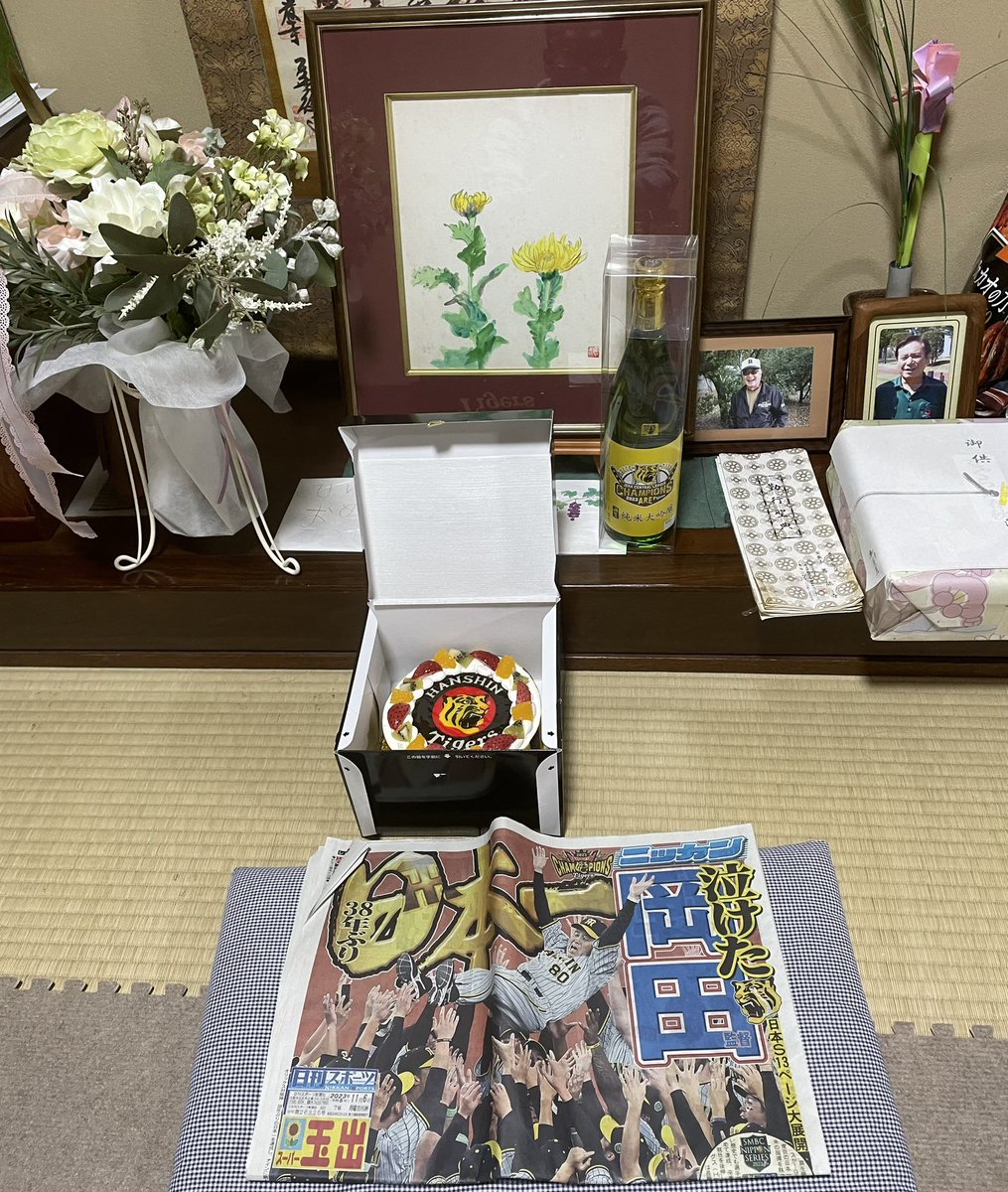74Tatsu's tweet photo. ジャ〜ン
虎吉の恩師の為に用意しましたー!
あの世で喜んでくれてるかな?
ちなみにこのケーキ屋さんはあの原辰徳さんの…
詳しくはインスタへ急げ💨💨💨
#CAKEEXPRESS https://t.co/hjhVE079MG