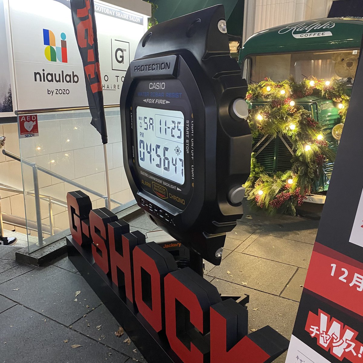 Ryuji024jsb's tweet photo. G-SHOCKが当たるキャンペーン実施中！　#ishida表参道 #gshock https://t.co/G5aZT9W2Vg