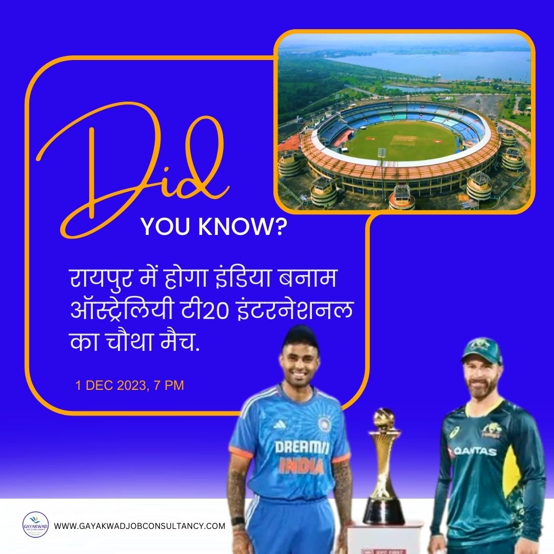 🏏India vs Australia 4th T20 match in raipur chhattisgarh ✅ 
.
🗓️ 1 December 2023 
🕜 7 : PM
Raipur Cricket Stedium : Shaheed Veer Narayan Singh International Cricket Stadium,Raipur .
.
@gayakwadjobconsultancy 
.
Phone:
📞 Call us at [8400257238 , 9111517402]
.