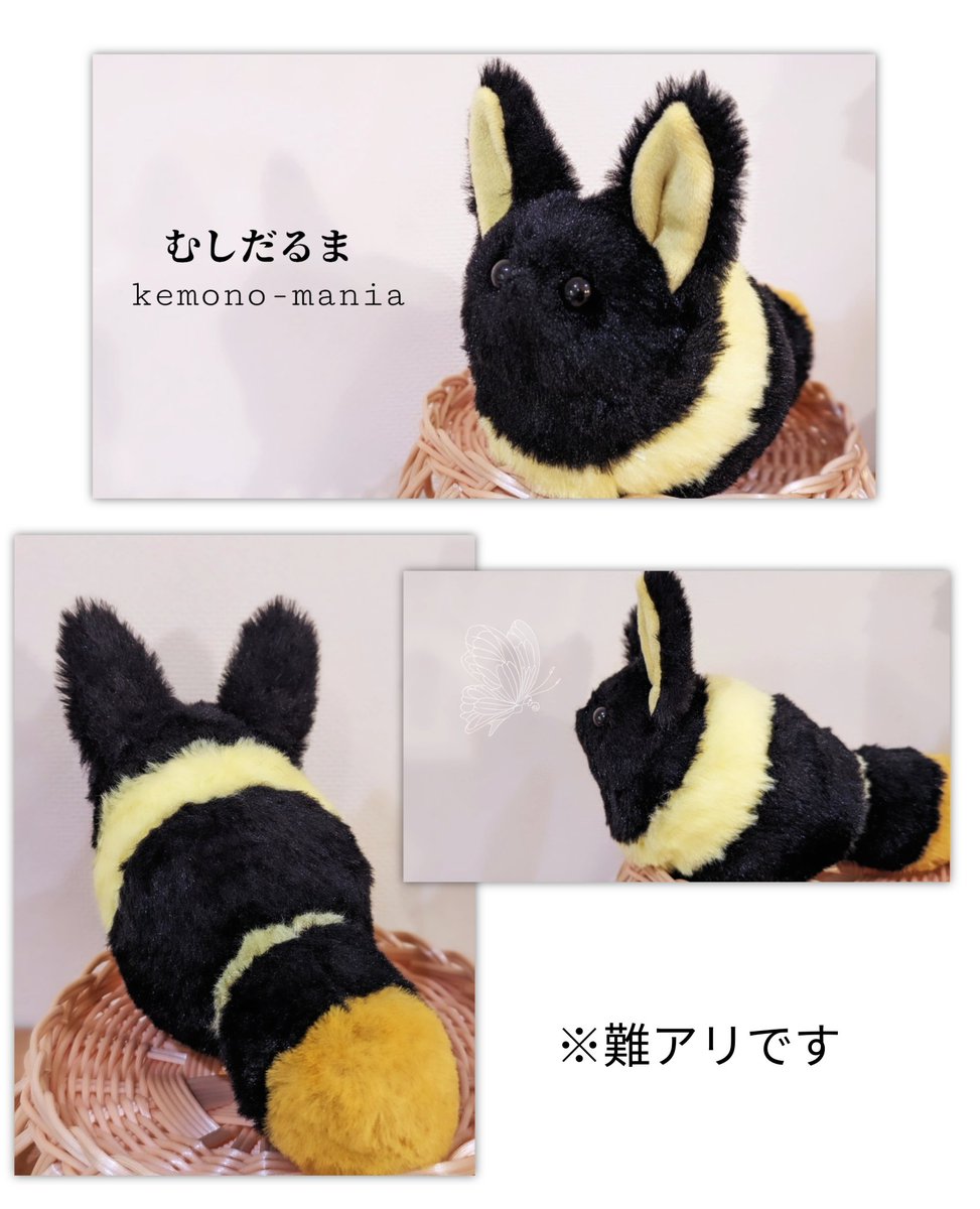 _kemono_'s tweet photo. 【🐝プレゼント企画🐝】

量産の難アリむしだるまを1名様にプレゼント致します！
注意事項を既読し納得された方のみご応募下さい！

🌟応募方法🌟
①アカウントをフォロー

②このポストをRP ！
※引用は無効です！

※〆切 →11/30（木）21時です。
宜しくお願い致します！

#kemonomania https://t.co/a2u8qyFV20
