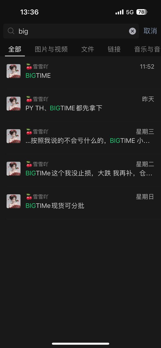 BTC2168's tweet photo. BIGTIME  游戏选了这货，内幕这货会很不错，跌到15左右提醒补仓.四十个点差不多了吧 https://t.co/ZpZq7zaXIx
