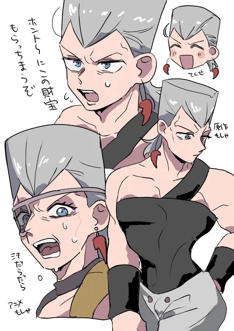 ポ練習 