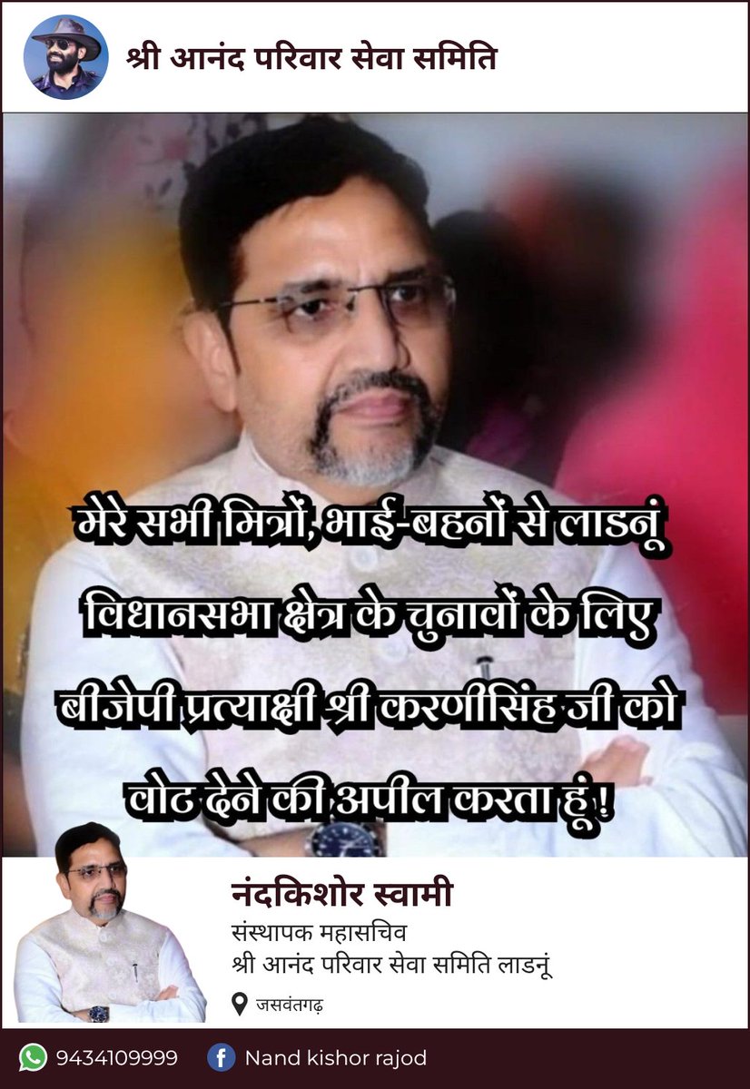 N K Swami (@nkswami17) on Twitter photo 
