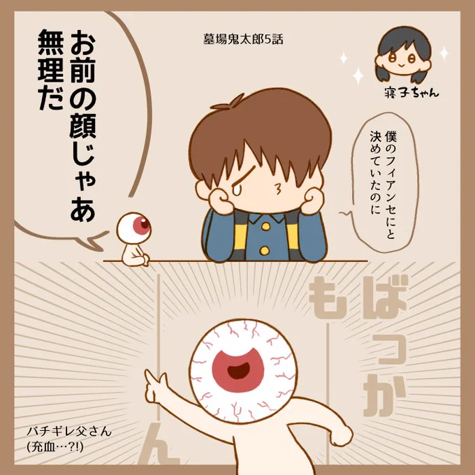 墓場おもろすぎる 