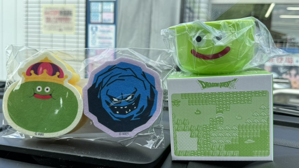 kendioftheworld's tweet image. お昼に行ったらまだ全く売れてなくてたくさんあったから
3枚引かせていただきました。
#りこ民 #fgmf #れとりこ #ドラクエくじ