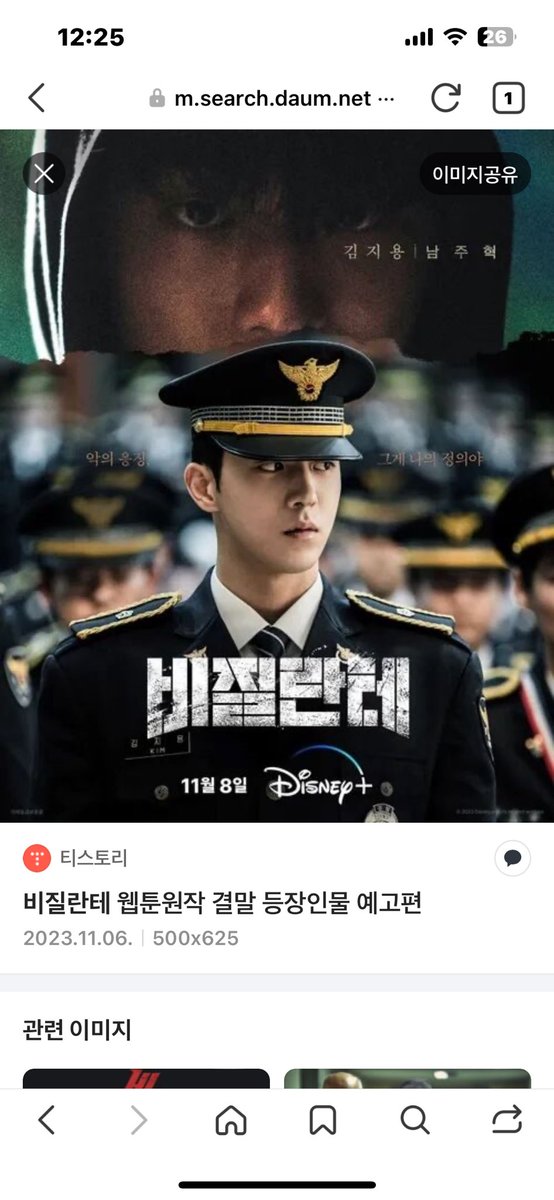 binfa66's tweet photo. 집콕하면서 시청 중 ~ https://t.co/HqBFRGxv7A