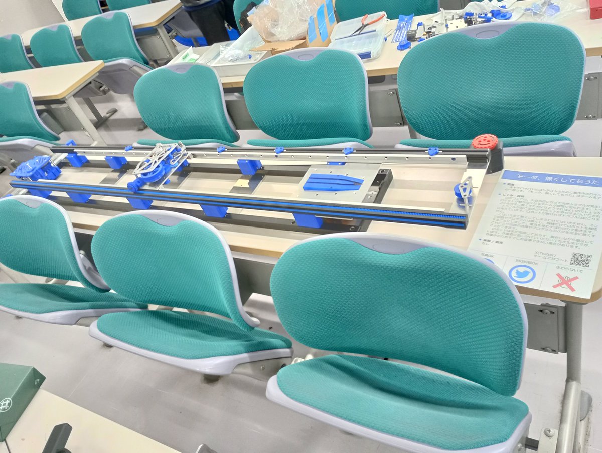 モータ、無くしてもうた tweet media