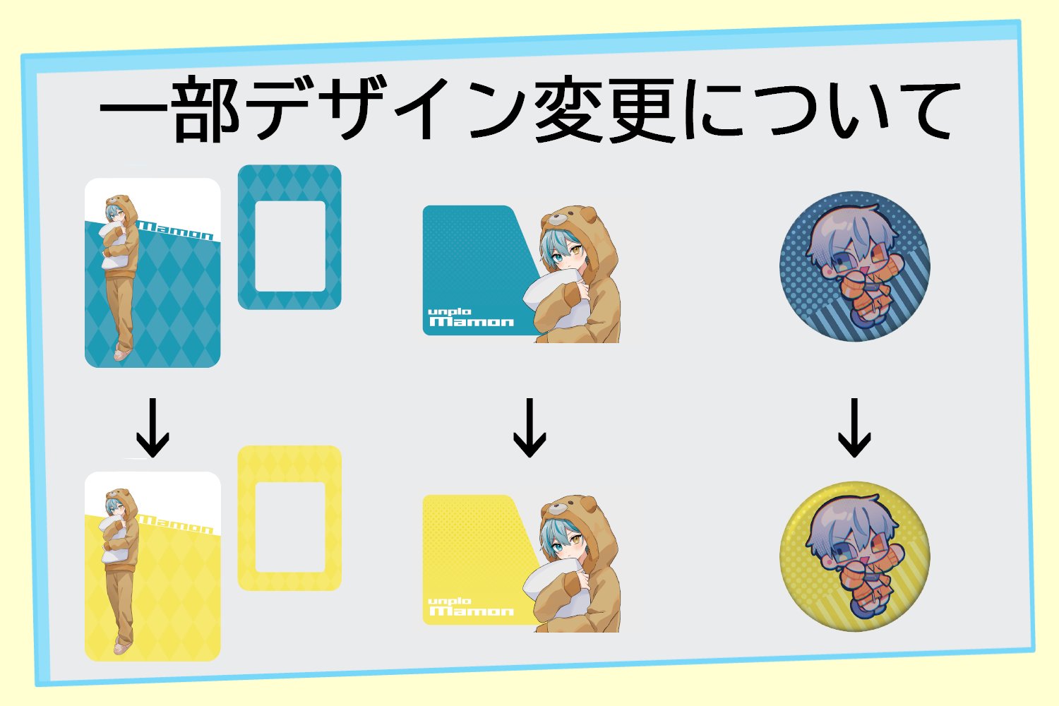 あんぷろ_official🏚💤 on X: 