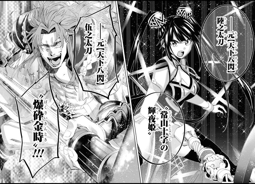 『たとえば俺が、チャンピオンから王女のヒモにジョブチェンジしたとして。』
コミカライズ⑥巻発売⚔✨
襲い来る陰謀と因縁の刺客--運命に抗う戦いが詰まった大ボリュームの一冊です!!
#俺チャン
https://t.co/1lYXt9HEip