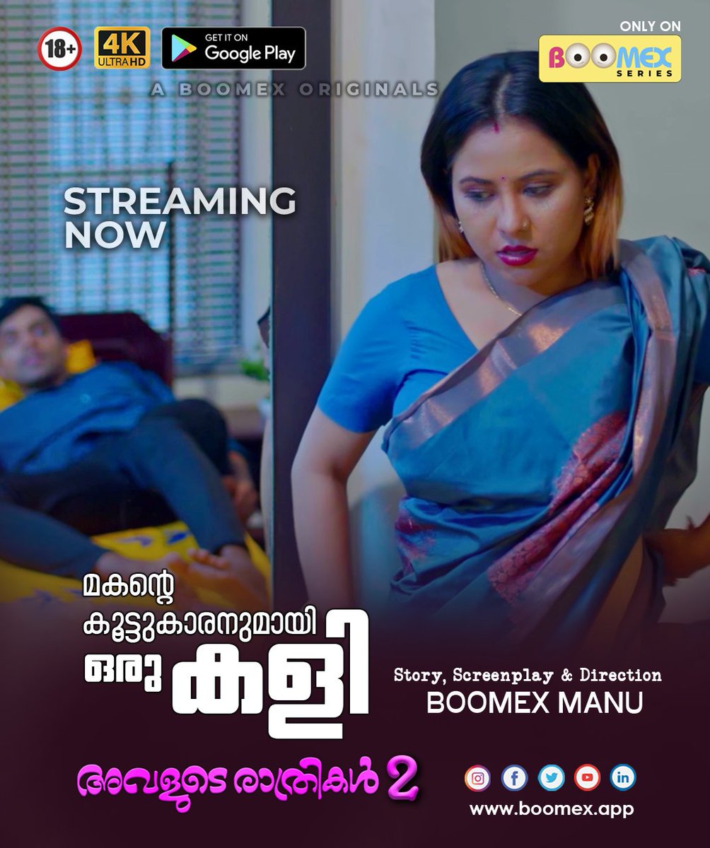 Self shot - Beautiful Indian Girl