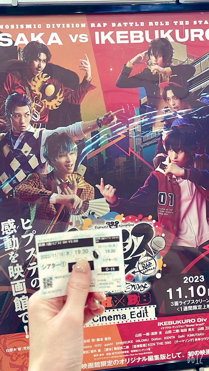 ありう (@ariuuu666) / Posts / X