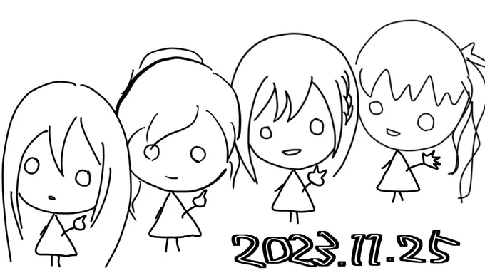 いいニーゴの日