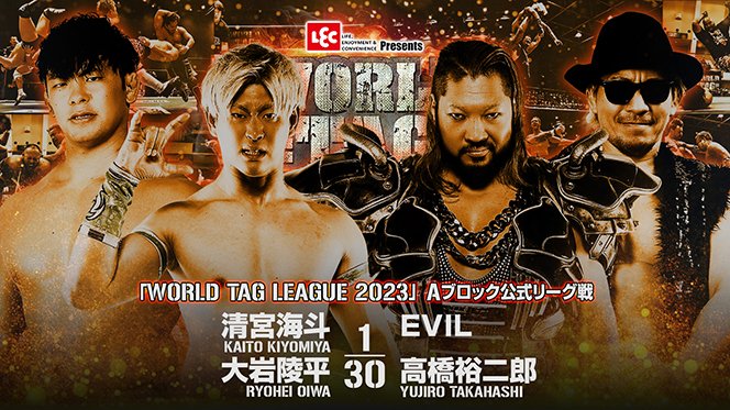 tjpページ 新日本プロレスリング株式会社 on X