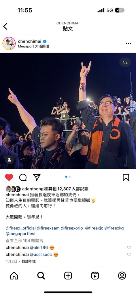 人家市長都親自出馬帶動經濟
看看桃園
今明兩天有火球祭
但桃園市政府跟死了一樣