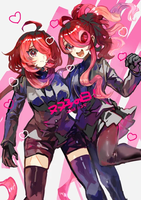 #いい双子の日 オリジナルキャラクターの双子ちゃん! 無性別のアンドロイドです