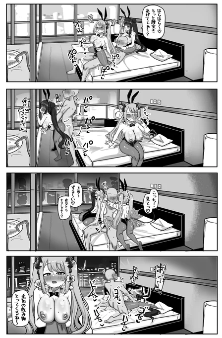 描くの大変だった定点ページ見て 