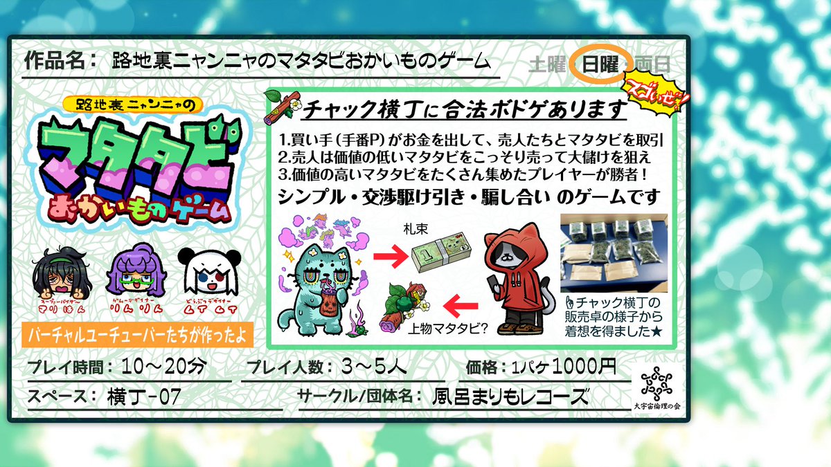 魂川りんり🌲大宇宙倫理の会 tweet media