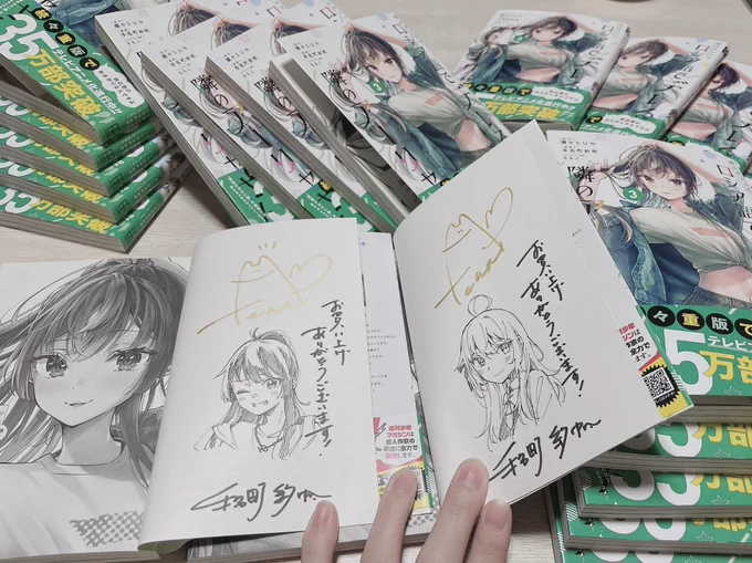 谷島屋ららぽーと磐田店様にて
『時々ボソッとロシア語でデレる隣のアーリャさん』3巻のサイン本が販売されています!
少ないですがイラスト付きの"当たり"も用意しております。
お取り置き等のルールは書店様のツイートをよく読んでくださいね。
是非ともよろしくお願いいたします…! 