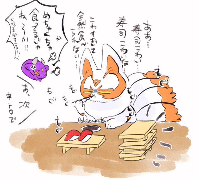 寿司こわいもうまんじゅうこわいにしか思えん