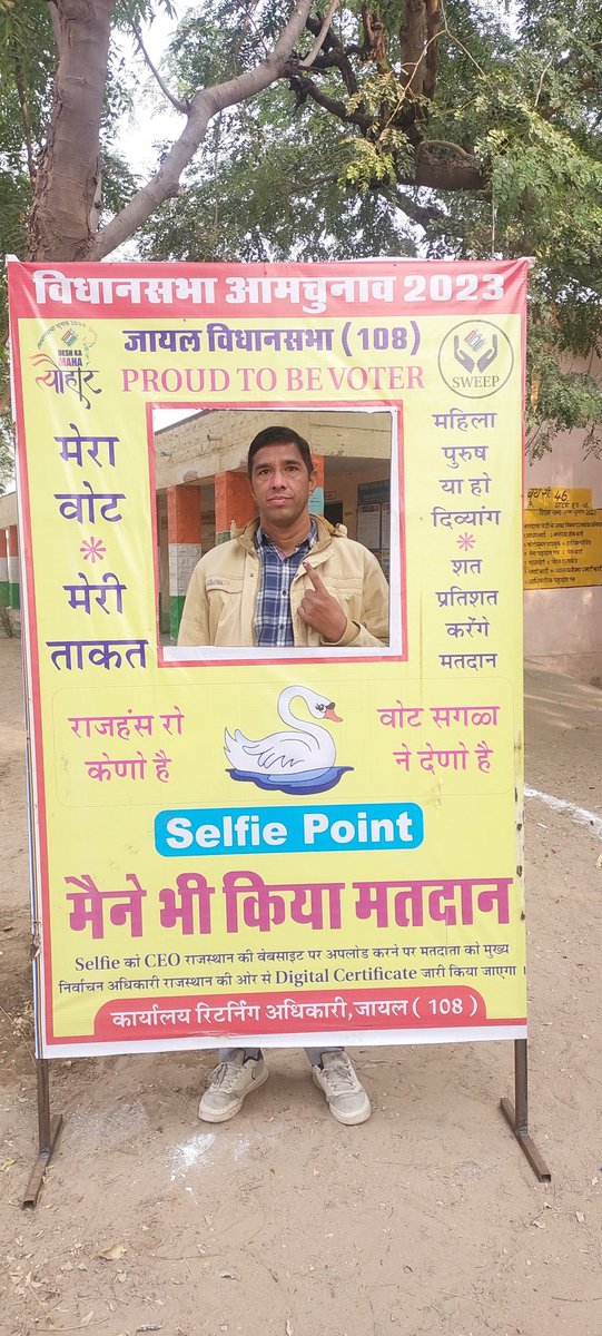 SaranBhagwan's tweet photo. #VOTE_FOR_RAJASTHAN https://t.co/4iibBC5jEm