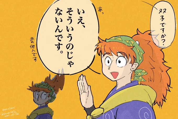 Q.双子ですか?

※再掲/イイ双子の日 