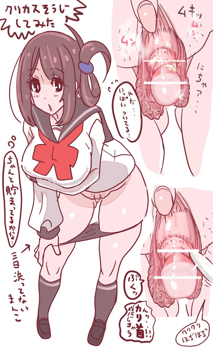 らくがきまりの #デカクリ 