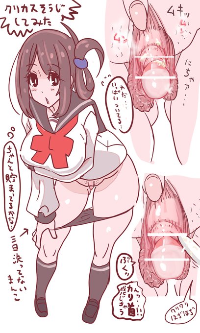 らくがきまりの #デカクリ 