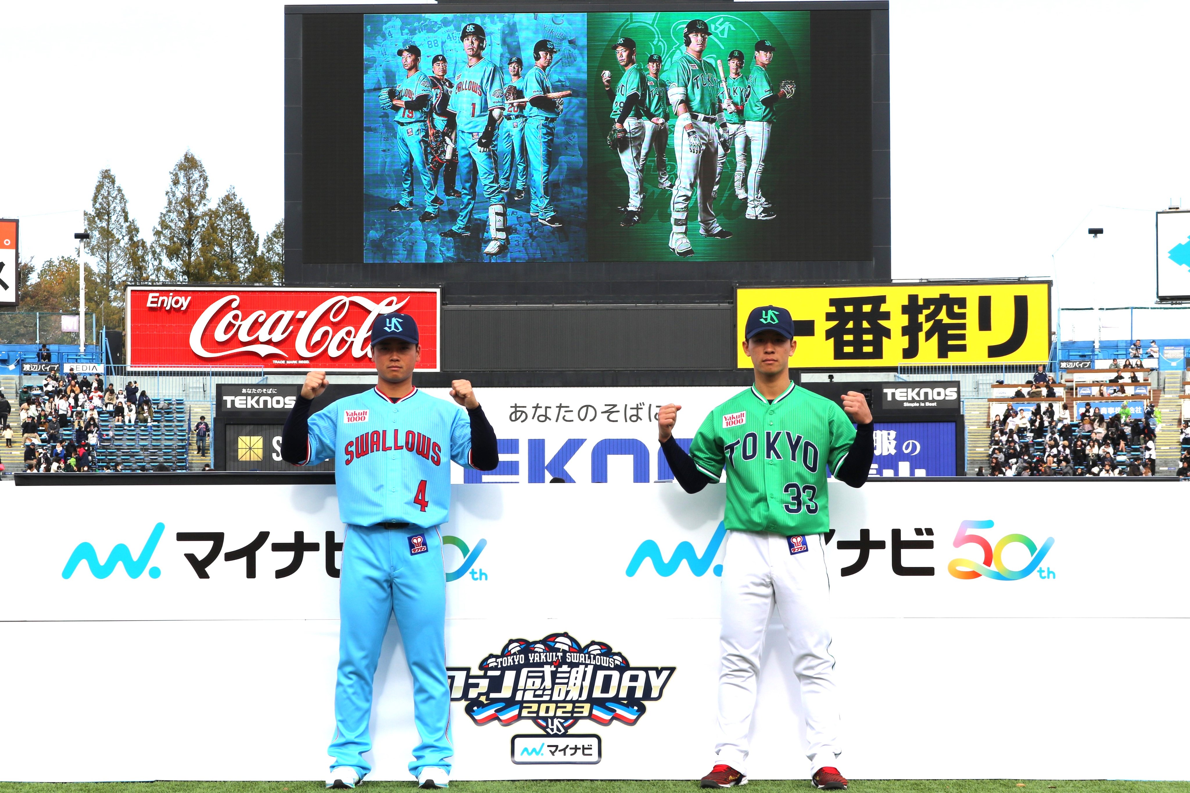 東京ヤクルトスワローズ公式 в X: „ステージでは、丸山和郁選手 東京ヤクルトスワローズ公式 в X: „ステージでは、丸山和郁選手
