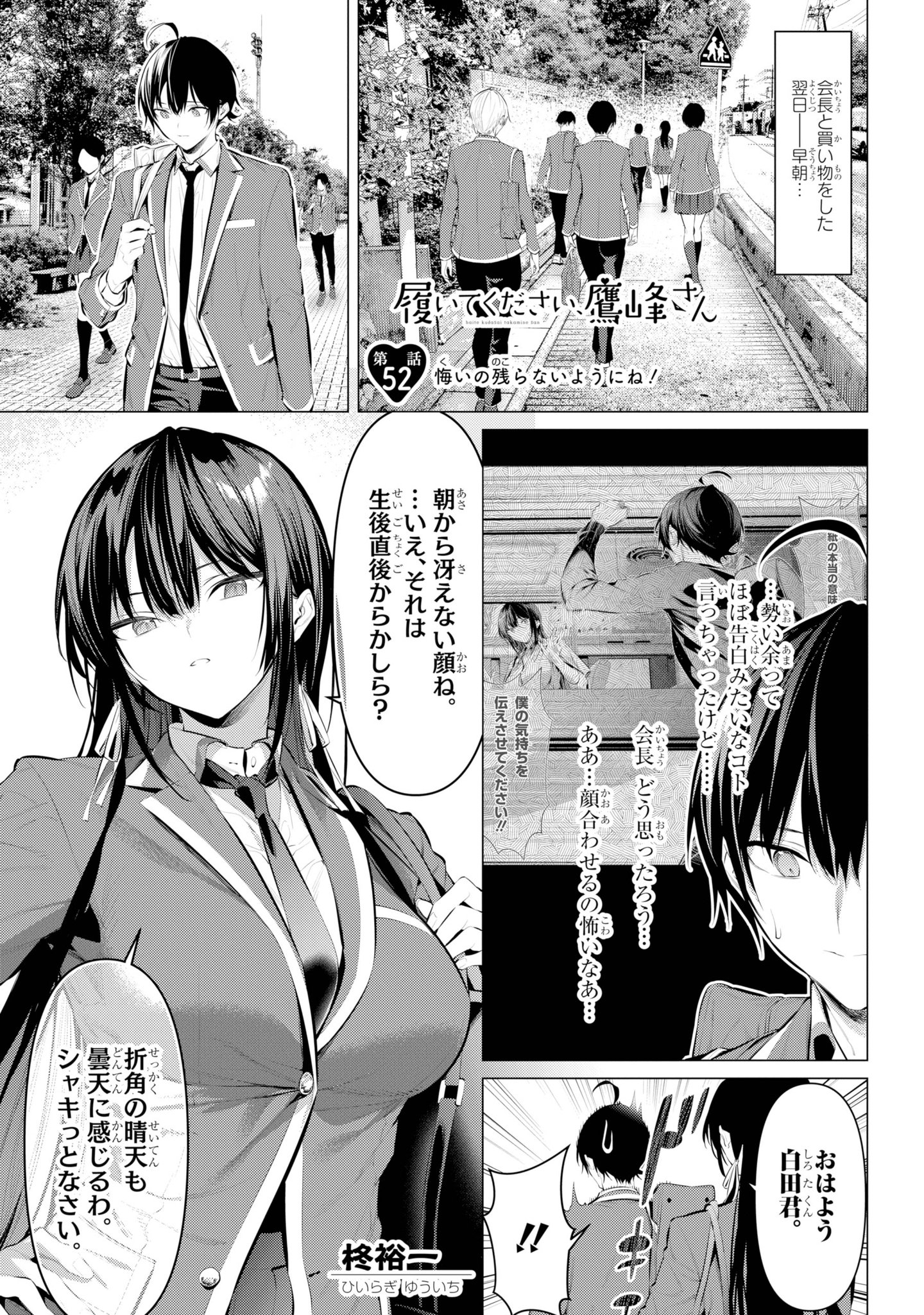 【高品質】 ガンガンJOKER編集部【公式】 on X:  その他