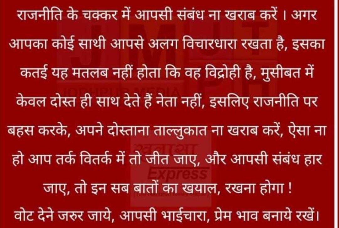 DontMindMe_naxi's tweet photo. Facts published by WhatsApp University. Need to be adhered ✌️ https://t.co/GnD2GgToMU