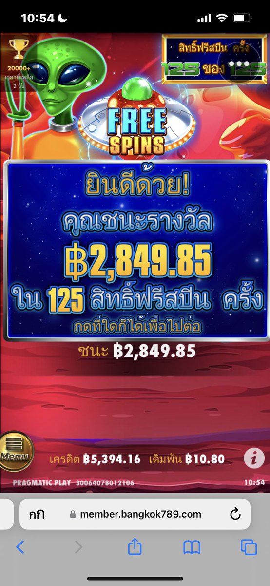 pppppooadc29650's tweet photo. 115 สปิน 55555555  #โพนี่โพใจ https://t.co/2NiAhuHf6z