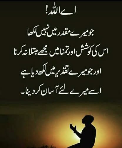 صبح بخیر