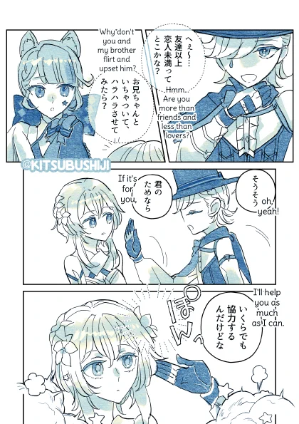 フォンテーヌ魈蛍⛲️⑥ 
𝕩𝕚𝕒𝕠𝕝𝕦𝕞𝕚 𝕚𝕟 𝔽𝕠𝕟𝕥𝕒𝕚𝕟𝕖⛲️⑥ 
#魈蛍 #xiaolumi 