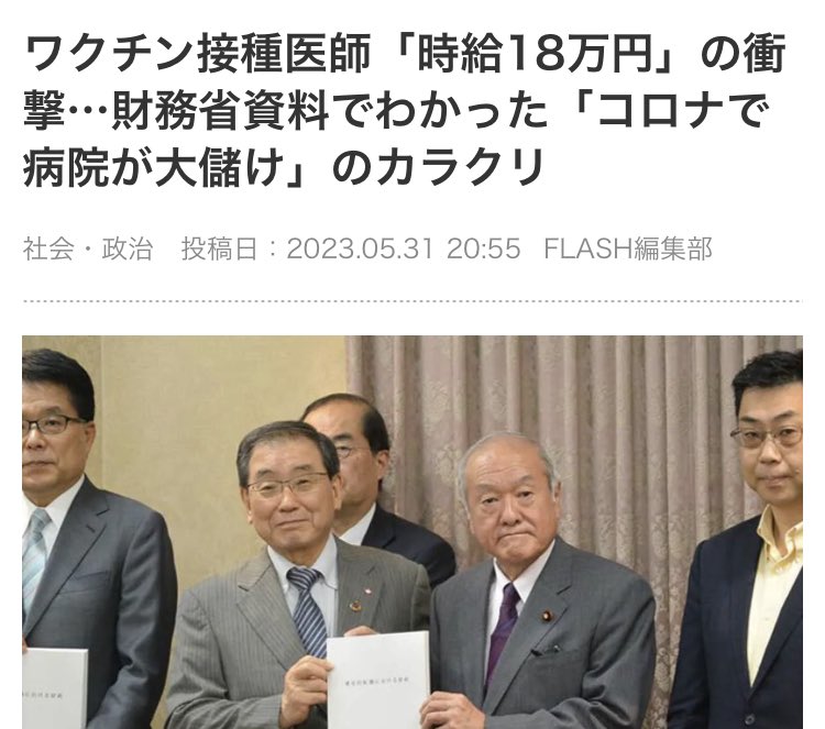 医〜クラ 医クラ　高収入〜♪

医〜クラ 医クラ　ワクチン接種
打つだけ稼げるアルバイト〜