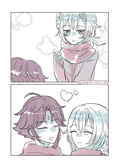 寒くなる前に⑤終
⚠️学パロ
#魈蛍 #xiaolumi
#夢夜に浮かぶ蛍火 