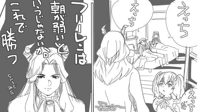 リュグナーは惜しいキャラだった ネタ的に 