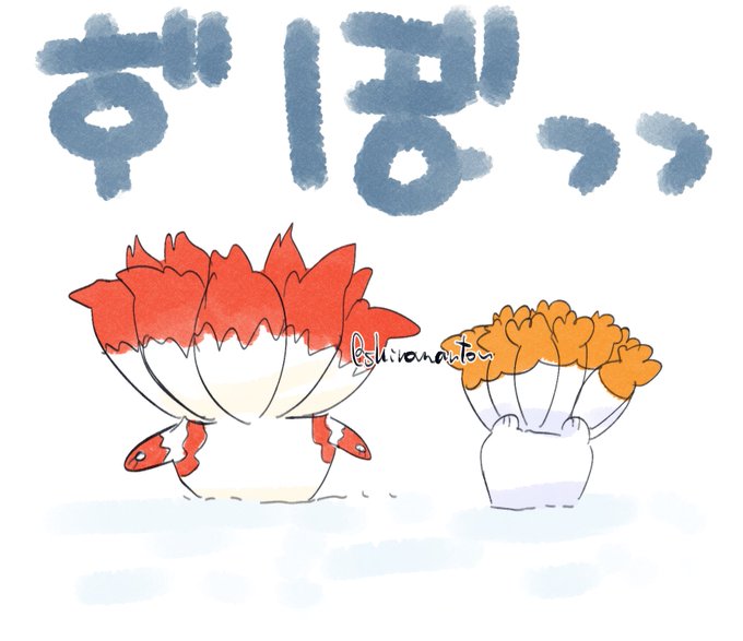 狩りでキツネが雪にささってるやつ