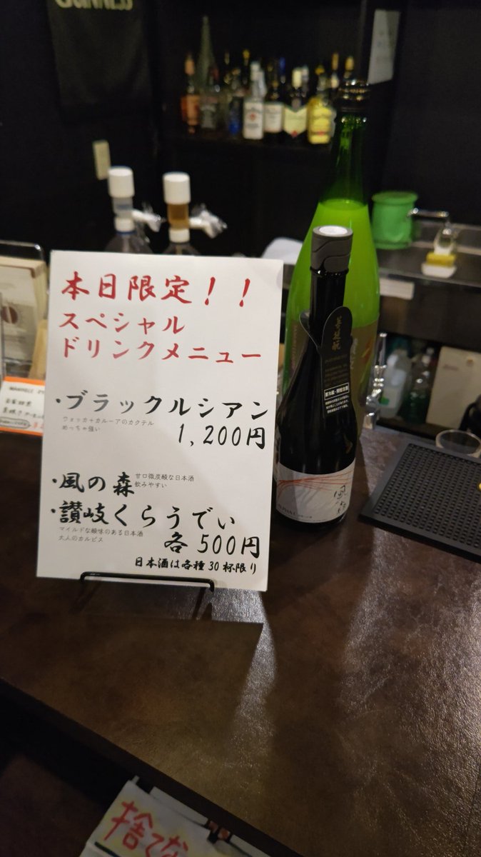 ※モカ　片面仕上げ　アメマス雄の剥製 モカ様専用 片面仕上げ アメマス雄の剥製