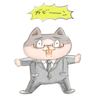 フレー!フレー!フレーメン反応猫伊さん。