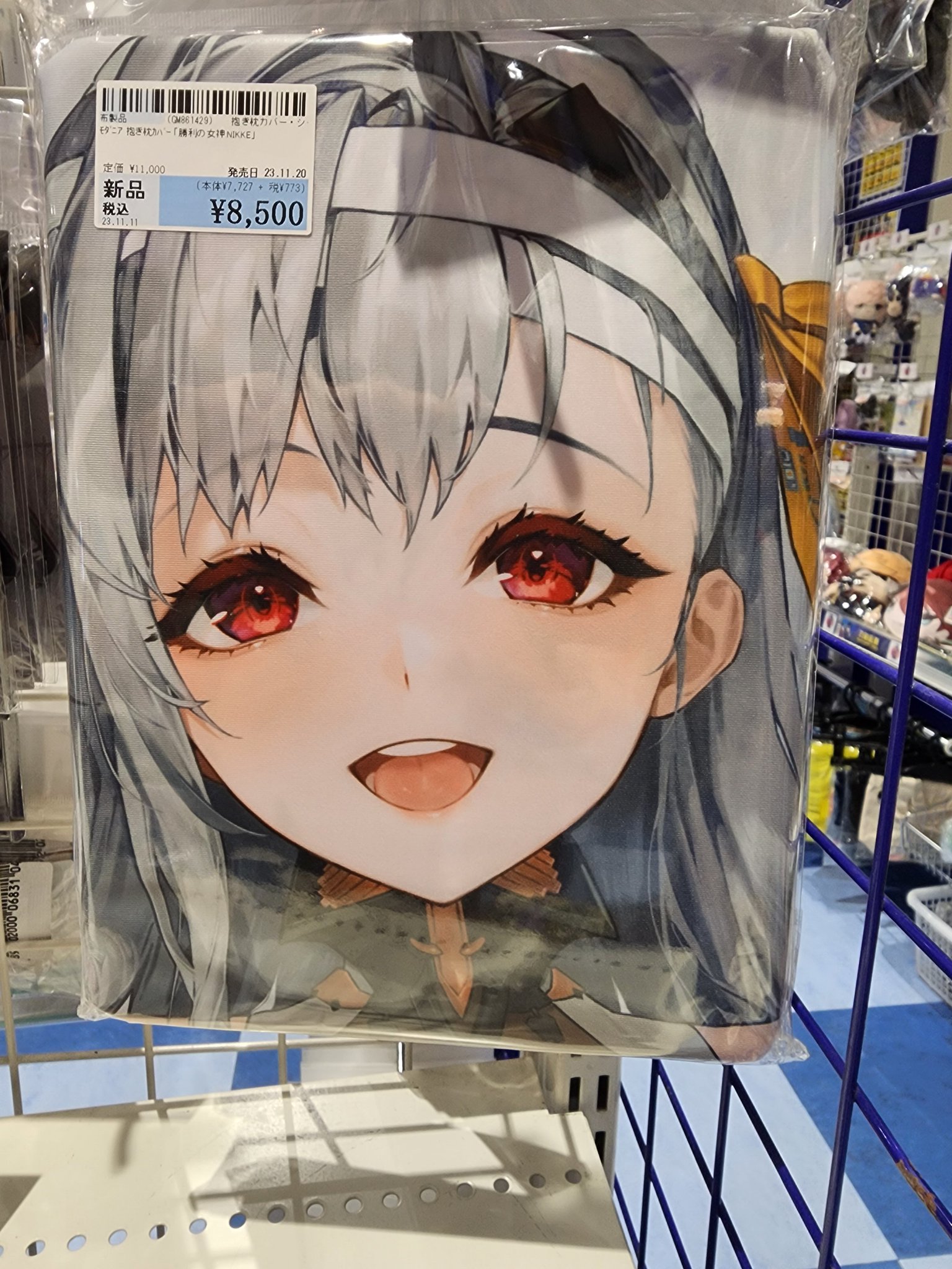 駿河屋新宿マルイアネックス店 on X: 駿河屋新宿マルイアネックス店 on X: